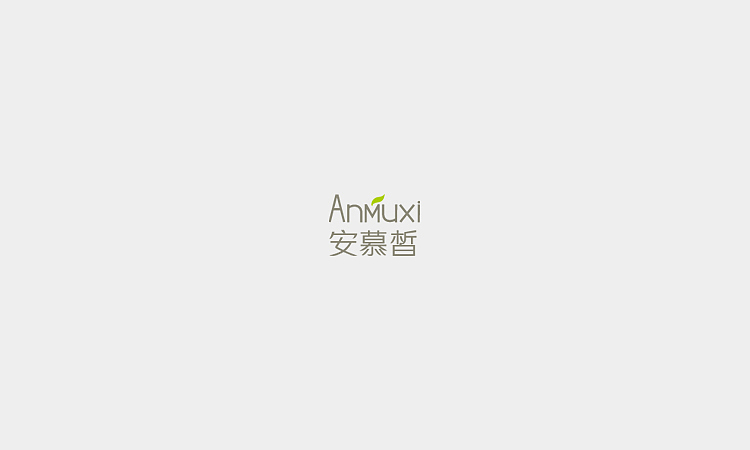 LOGO 化妆品LOGO 商标 标志（图ZNDU2MjUyNTY=） - Logo - 站酷设计师墨秦原创素材 - 站酷ZCOOL