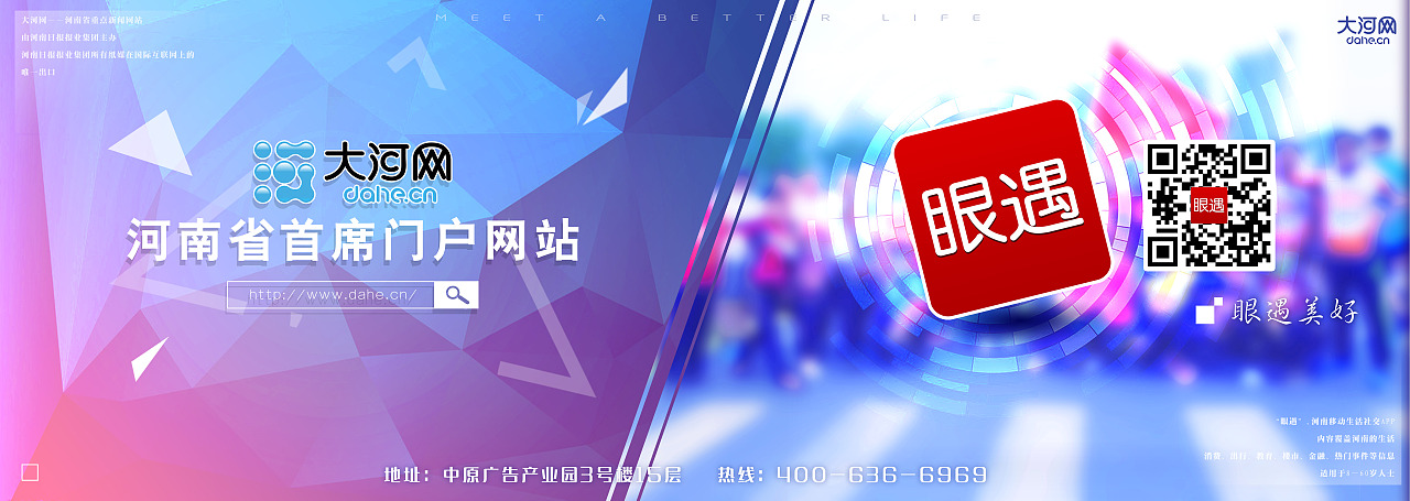 大河网品牌七月电梯广告两版（图ZNTQ1OTcwMzI=） - 宣传物料 - 站酷设计师也失原创素材 - 站酷ZCOOL