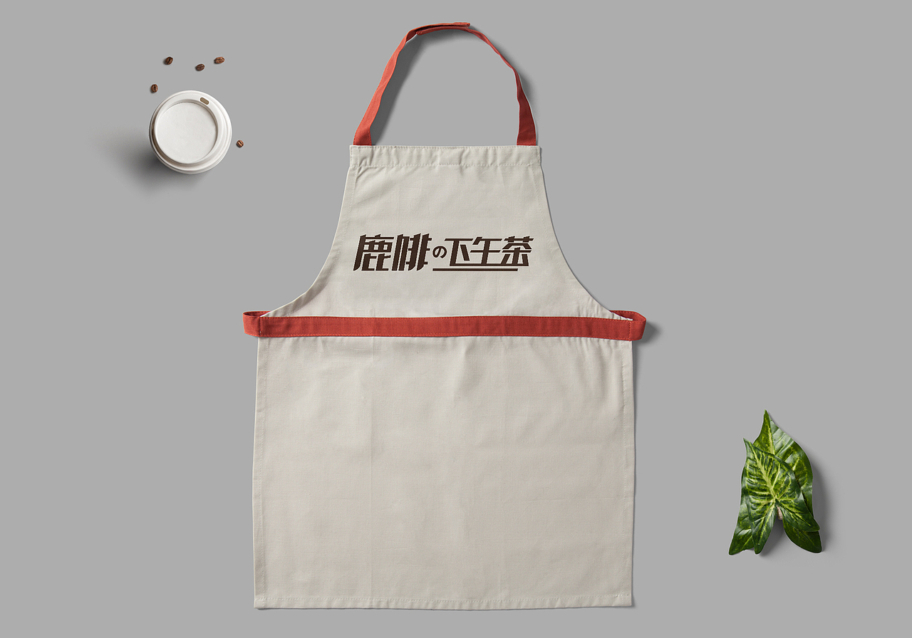 鹿啡の下午茶vi（图ZNTc5MTcxNzY=） - 品牌 - 站酷设计师不吃辣的星星原创素材 - 站酷ZCOOL