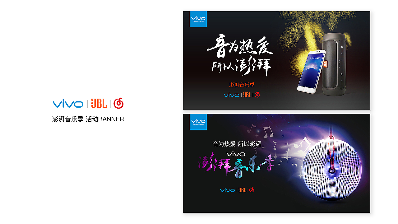 简历 2010-2017作品集（图ZODQwNTY5ODQ=） - 品牌 - 站酷设计师记忆满格原创素材 - 站酷ZCOOL