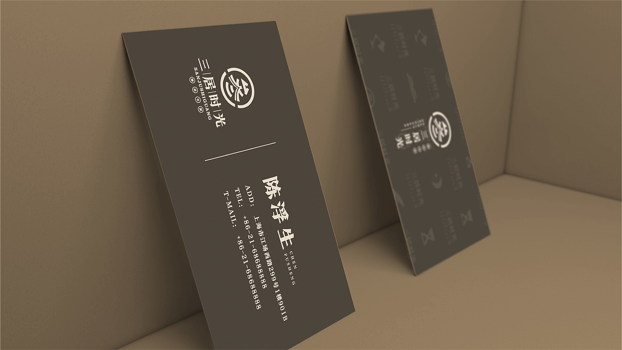 三居时光书屋品牌提案（图ZMTY5NDg2ODQ4） - 品牌 - 站酷设计师陈浮生sama原创素材 - 站酷ZCOOL