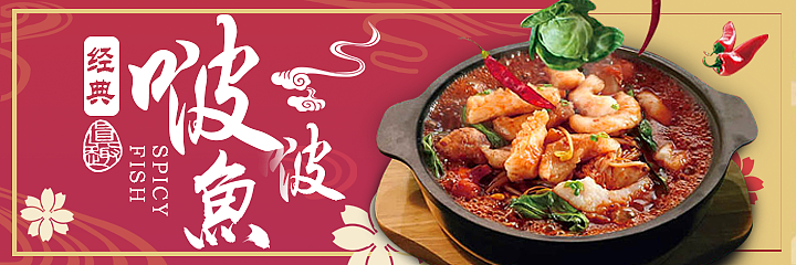 饮食餐饮外卖店banner门店设计练手作品集合