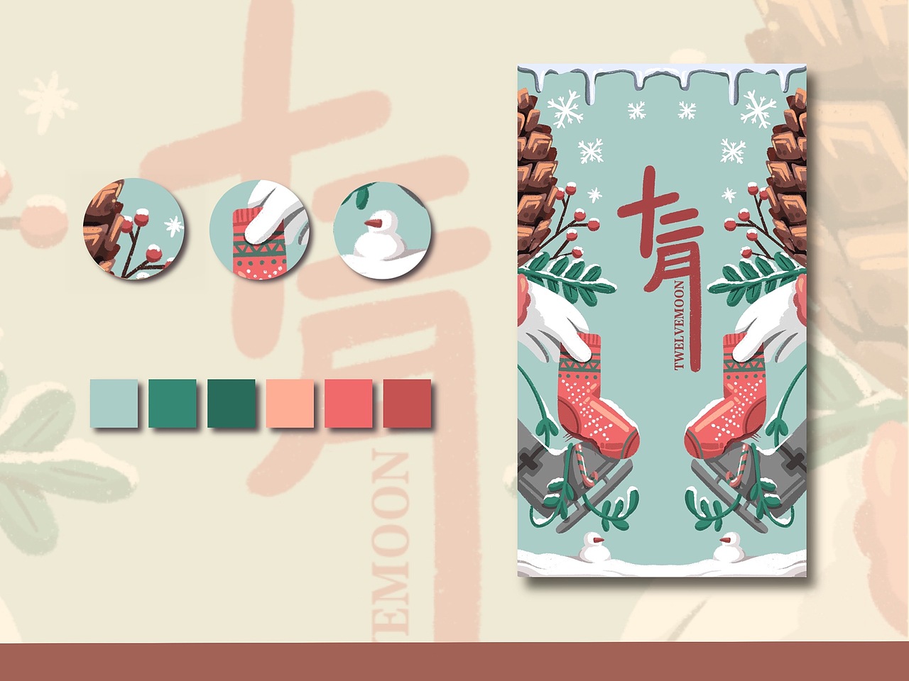 送你十二个"月"份（图ZMjI1MTg2MzQw） - 创作习作 - 站酷设计师谁是林莲稚原创素材 - 站酷ZCOOL