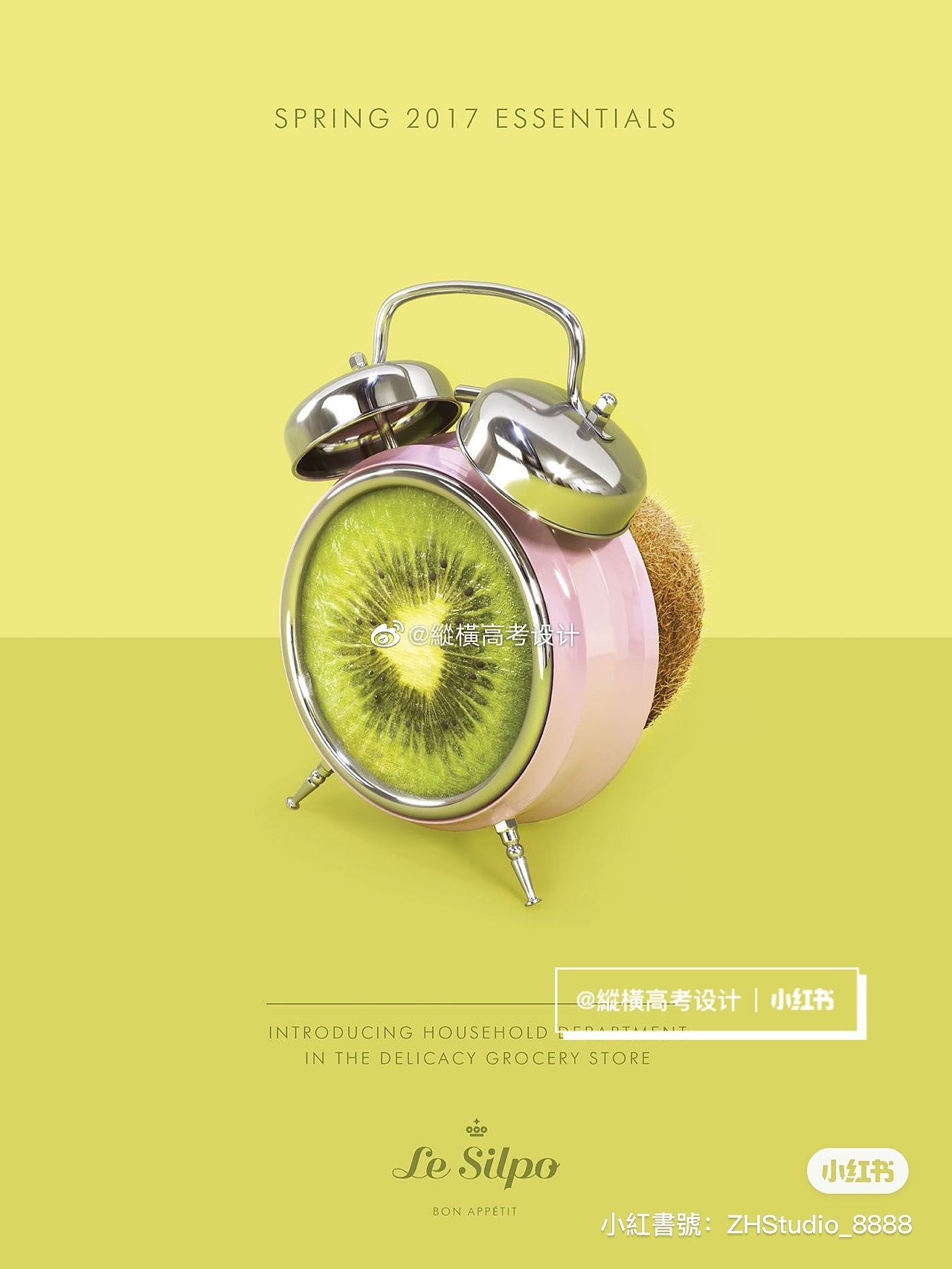 校考设计｜天美设计｜创意海报参考