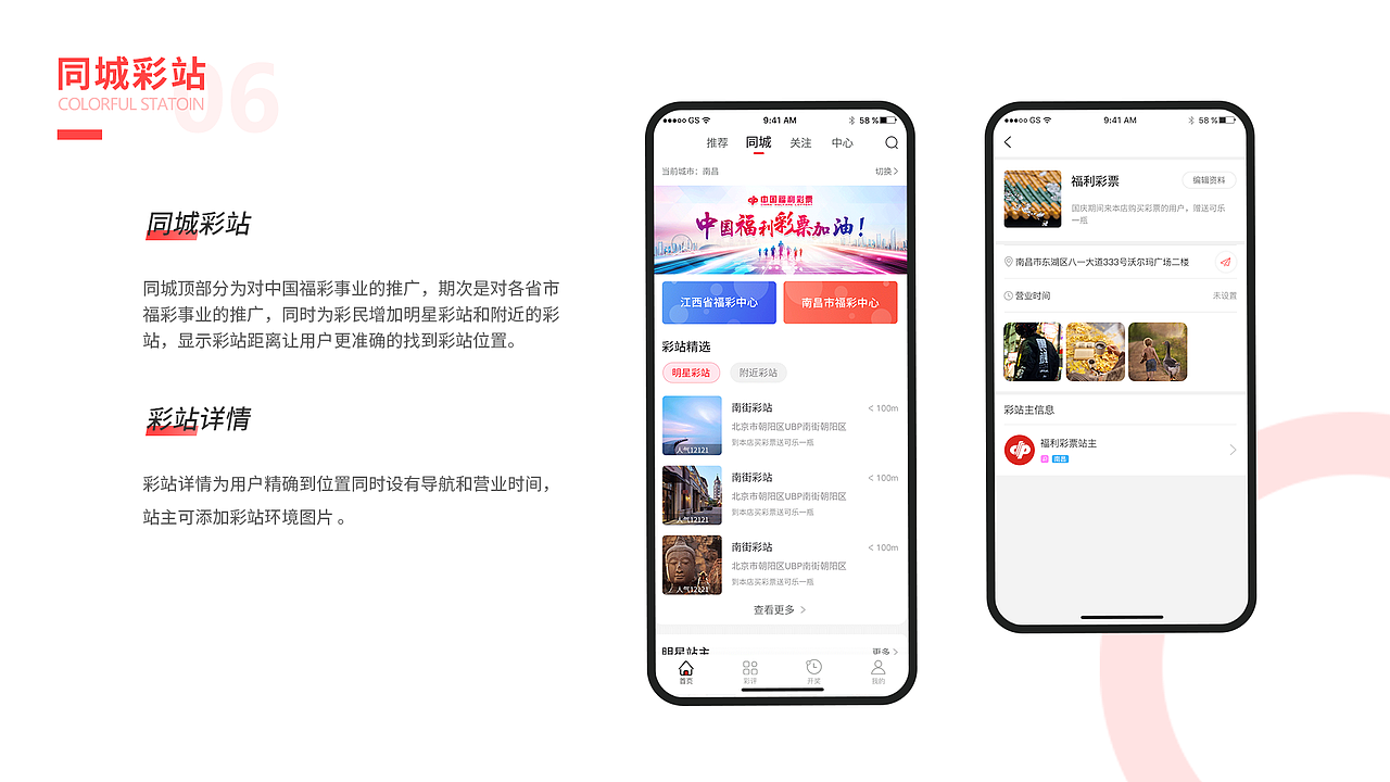 2021作品集（图ZMjc2MzQzNDcy） - 软件界面 - 站酷设计师权是光原创素材 - 站酷ZCOOL