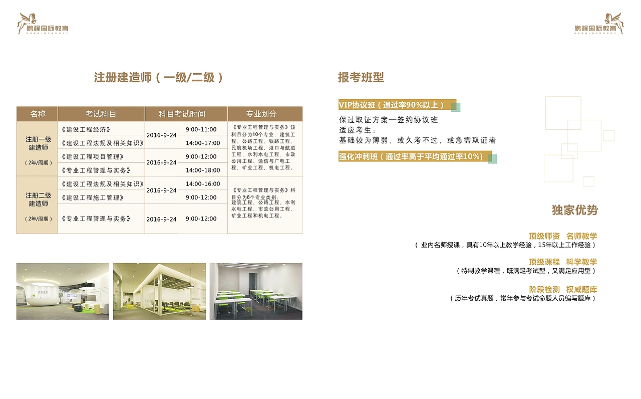 教育培训中心画册（图ZNTQ5NTAwMDQ=） - 书籍/画册 - 站酷设计师沈看看原创素材 - 站酷ZCOOL