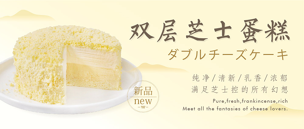 罗森尼娜微信长图排版选集