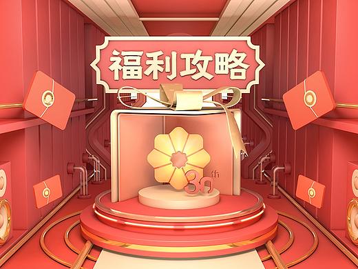 边缘部门设计师的自我觉悟(双11·篇)