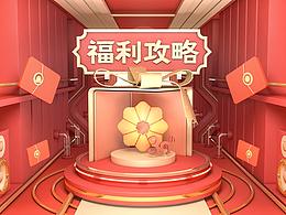 学习
