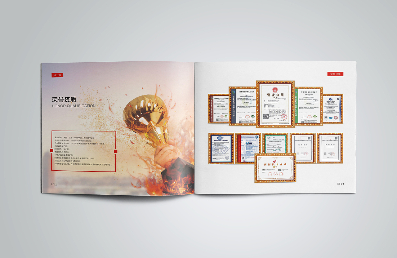 畫冊（圖ZMjUyNjU5NTcy） - 書籍/畫冊 - 站酷設(shè)計(jì)師十七號星期五原創(chuàng)素材 - 站酷ZCOOL