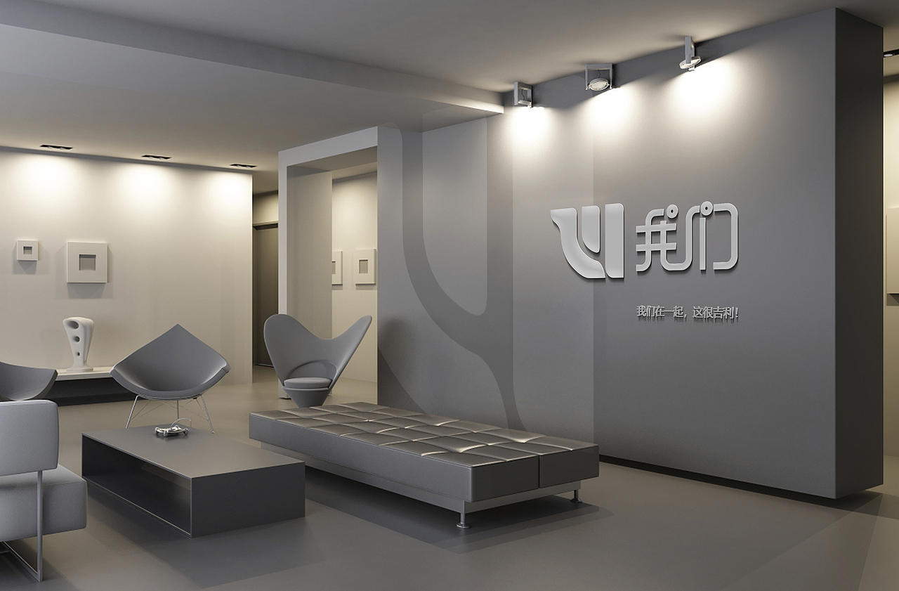 我们在一起，这很吉利。（图ZMjgxMzY2Njg0） - Logo - 站酷设计师Shirley_1205原创素材 - 站酷ZCOOL