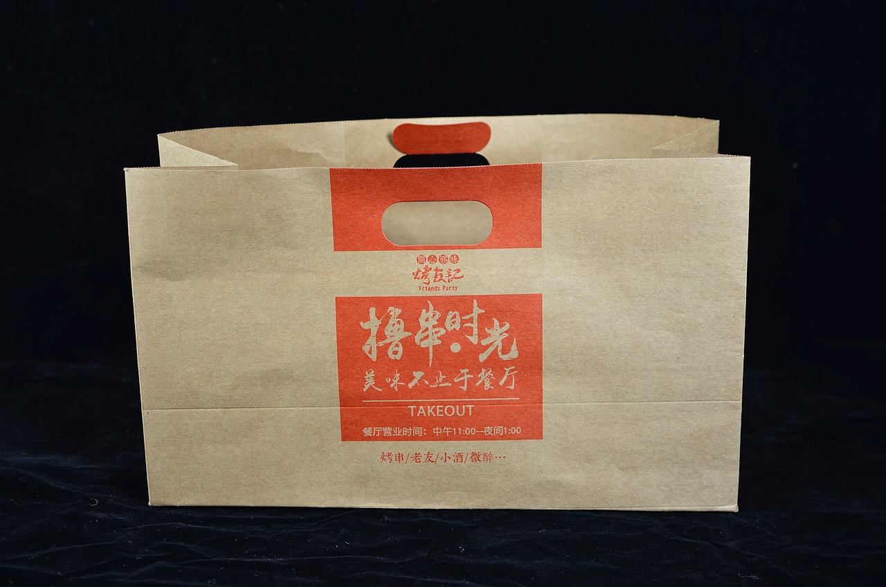 烧烤品牌包装设计成品图（图ZMjgyNTU3NDQ0） - 包装 - 站酷设计师小瓶盖20原创素材 - 站酷ZCOOL