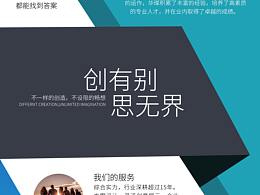参考-展架