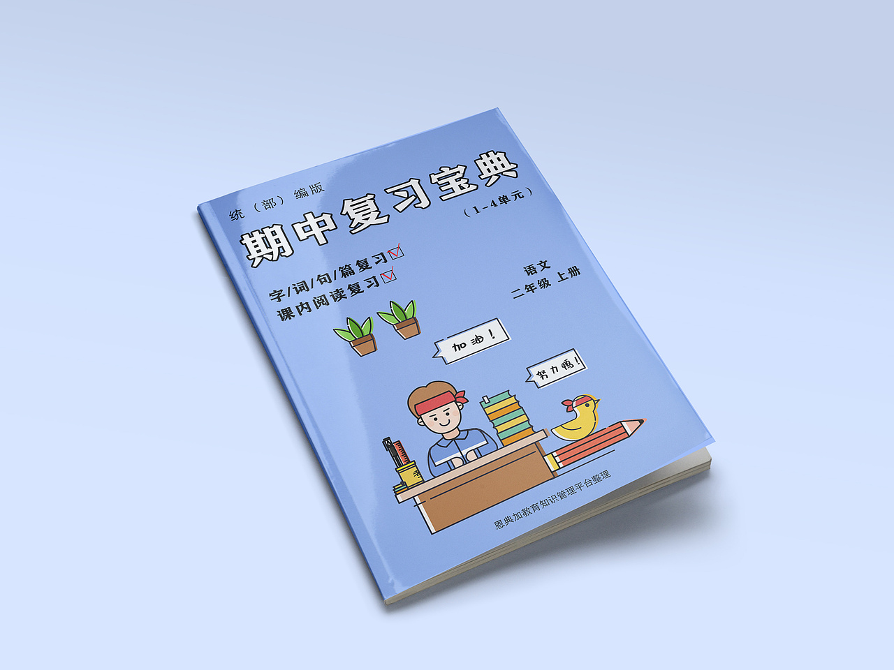 书籍封面（图ZMTgxODk3NjQ0） - 书籍/画册 - 站酷设计师靳丁丁猫原创素材 - 站酷ZCOOL