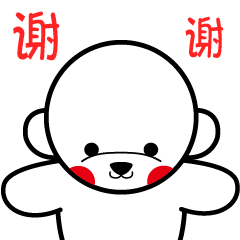 丹香表情包设计（图ZMTk1MTM3MzQ4） - 网络表情 - 站酷设计师文华视觉设计原创素材 - 站酷ZCOOL