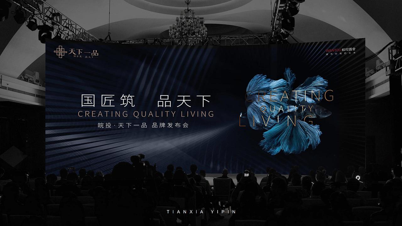 天下一品提报方案