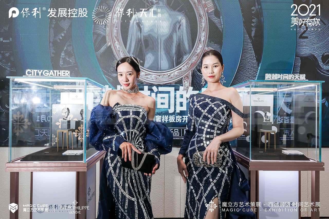 𝐏𝐀𝐓𝐄𝐊 𝐏𝐇𝐈𝐋𝐈𝐏𝐏（图ZMjc1MTY2NzYw） - 其他平面 - 站酷设计师RealM原创素材 - 站酷ZCOOL