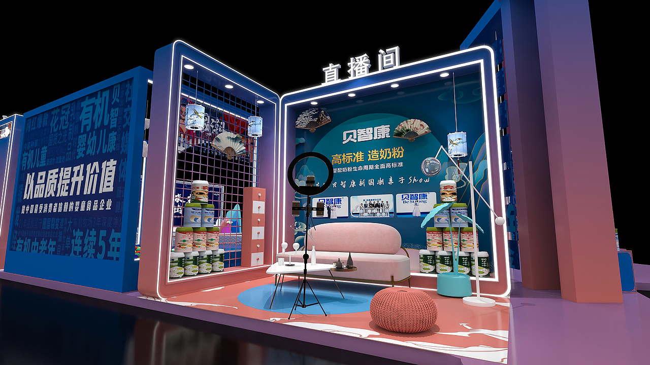 花冠贝智快闪店（图ZMjc2NTg2Mjc2） - 其他空间 - 站酷设计师设计打更大叔原创素材 - 站酷ZCOOL