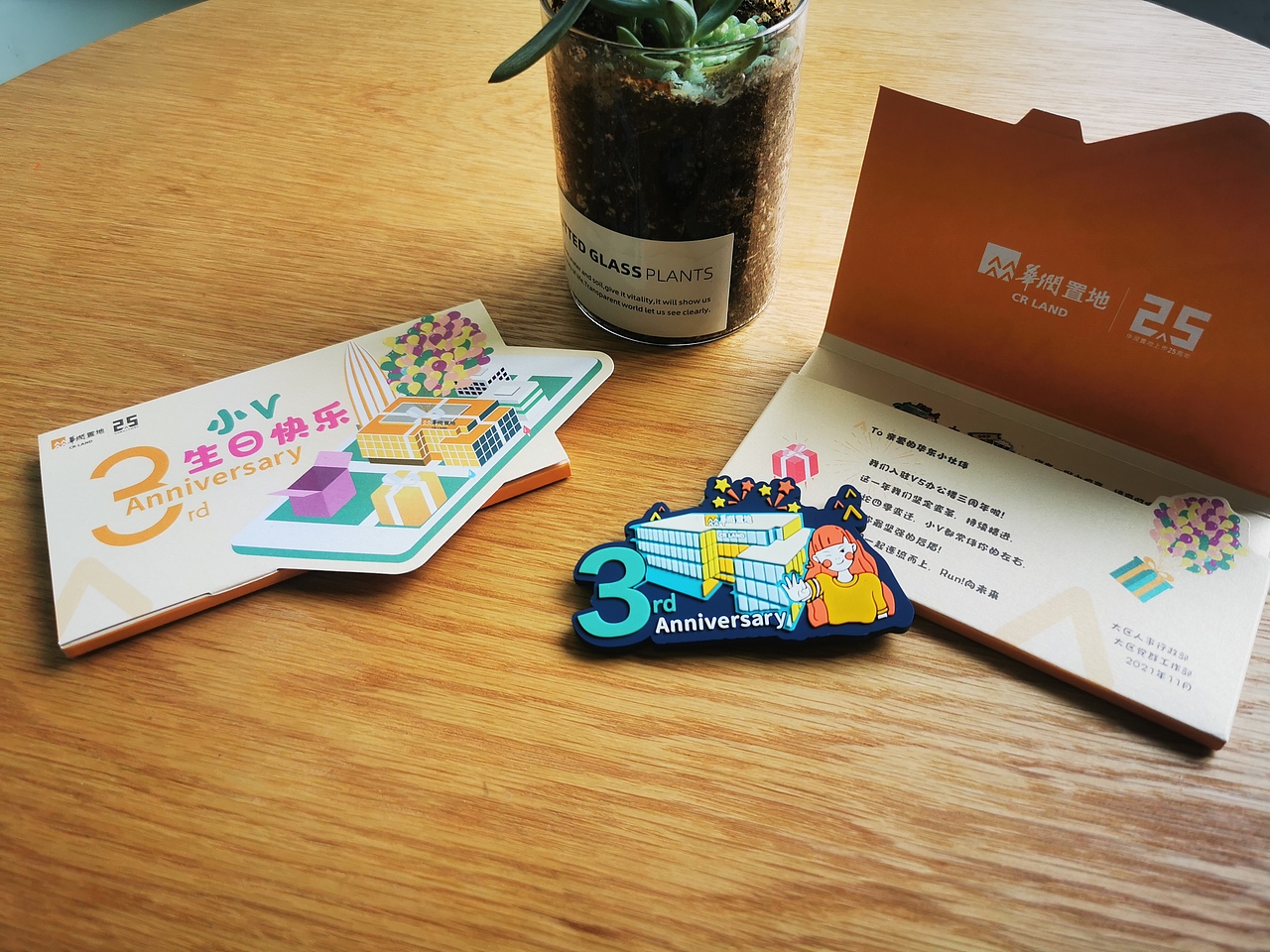 周年庆（图ZMjc5MDM3MzQ4） - 宣传物料 - 站酷设计师猛男阿秃原创素材 - 站酷ZCOOL