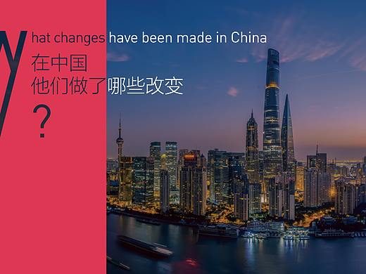 奥飞迪品牌本土化方案