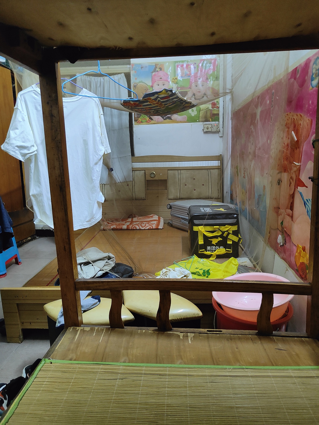 520情人节海报图片