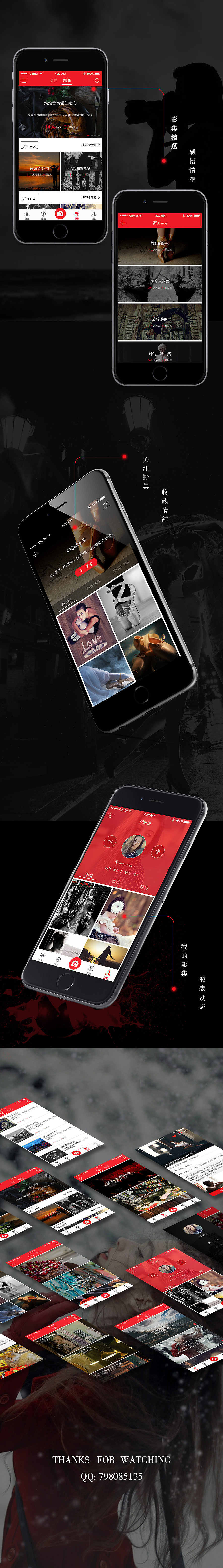 情结-APP（图ZMzkyODc0NjQ=） - APP界面 - 站酷设计师Dorothy0127原创素材 - 站酷ZCOOL