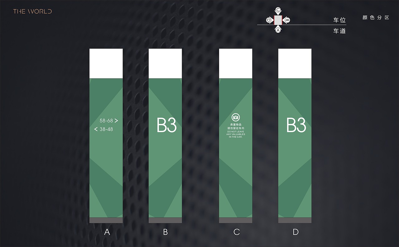 翠湖国际车库标识系统与装饰设计