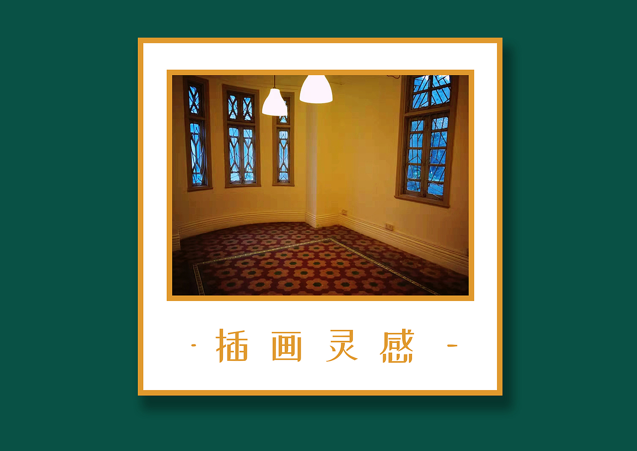 遇见猫系列-午后红茶