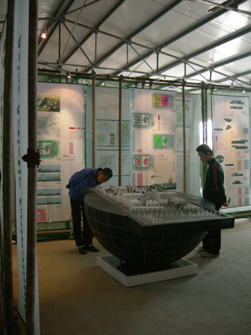 未来宋庄建筑展展览设计及画册