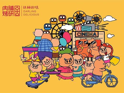 达林达味现烤猪肉脯品牌设计