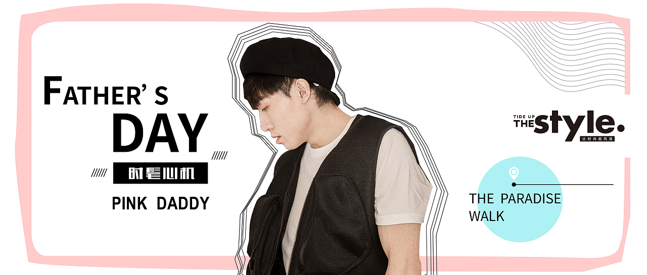 微信公众号封面（图ZMjI2NzgyOTI0） - 其他平面 - 站酷设计师LiiiiiAJ原创素材 - 站酷ZCOOL