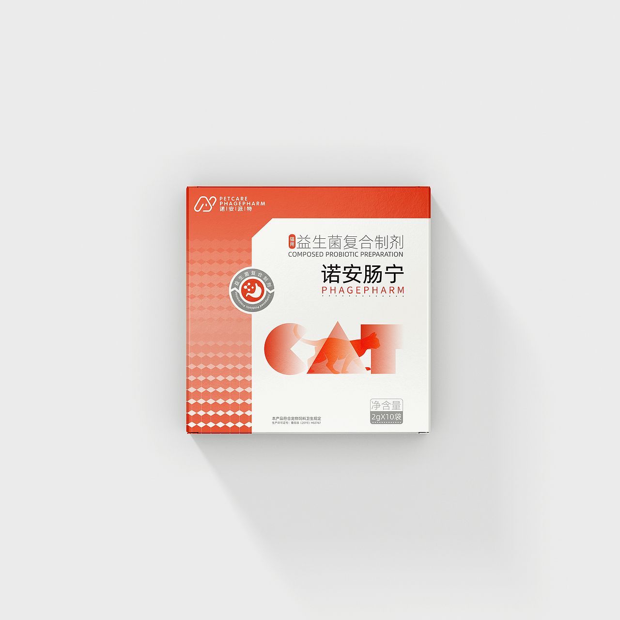 宠物保健制剂 包装设计