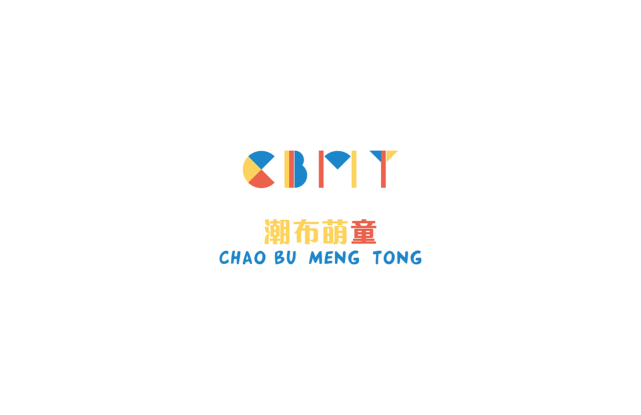 一个童装品牌的logo设计（图ZMzAxOTIzNzAw） - Logo - 站酷设计师脏儡原创素材 - 站酷ZCOOL