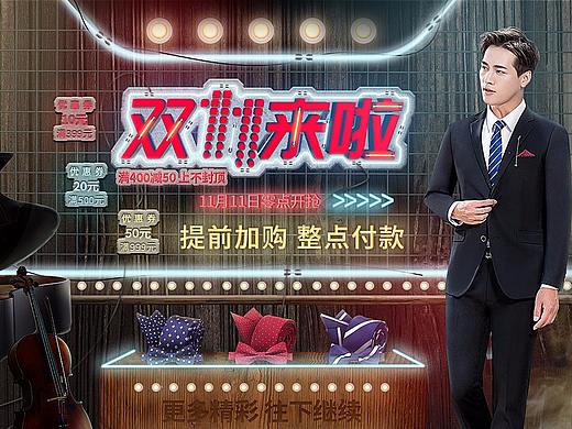 第一张（个人主页-ZMjUwMTI5MzY=） - 电商 - 站酷设计师laozhuo112原创素材 - 站酷ZCOOL