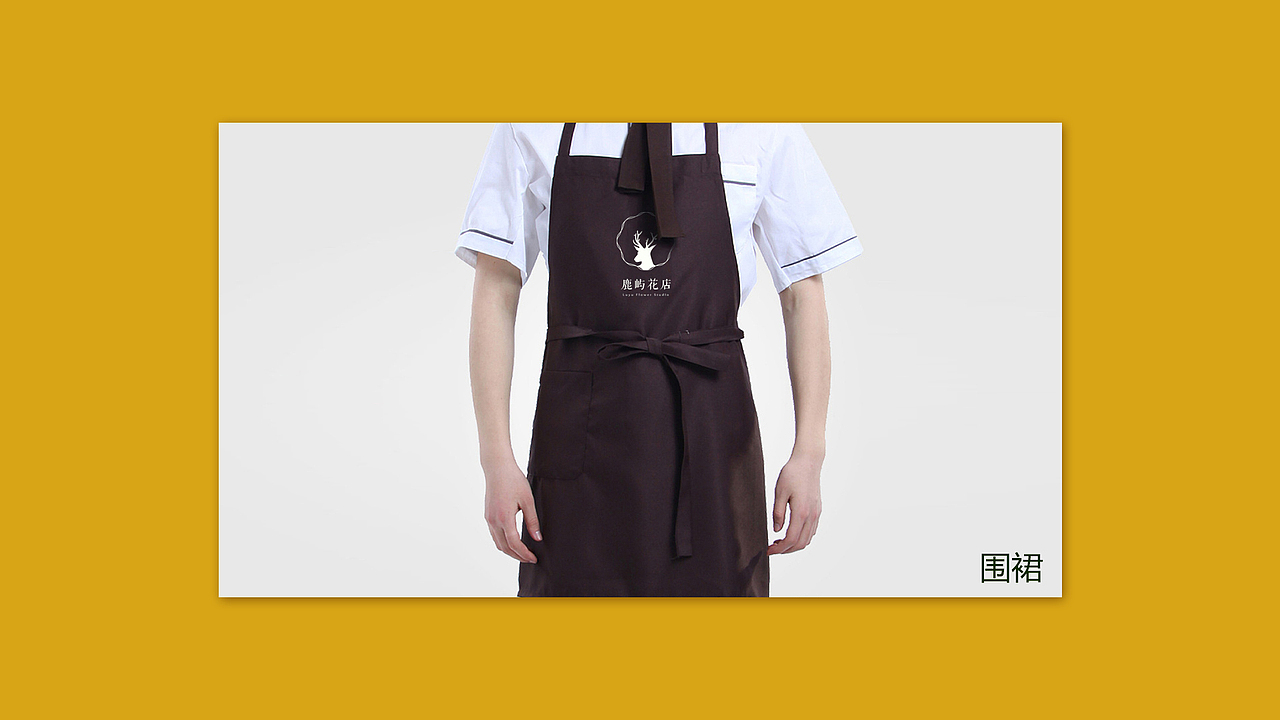 鹿屿花店LOGO（图ZMTIyOTM0MDQ0） - 品牌 - 站酷设计师豹夫Boff原创素材 - 站酷ZCOOL