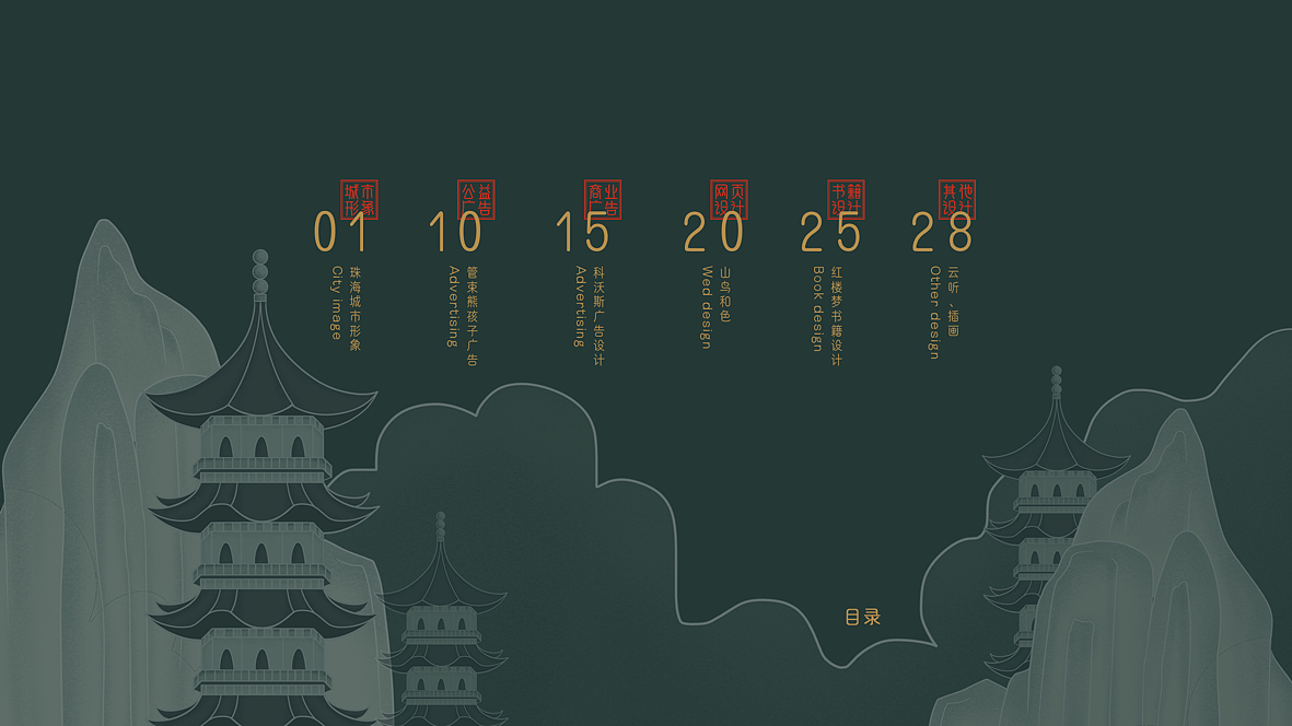 2019-2020设计作品集（图ZMjY4NjMxMjY4） - 其他平面 - 站酷设计师惠是惠惠的惠原创素材 - 站酷ZCOOL