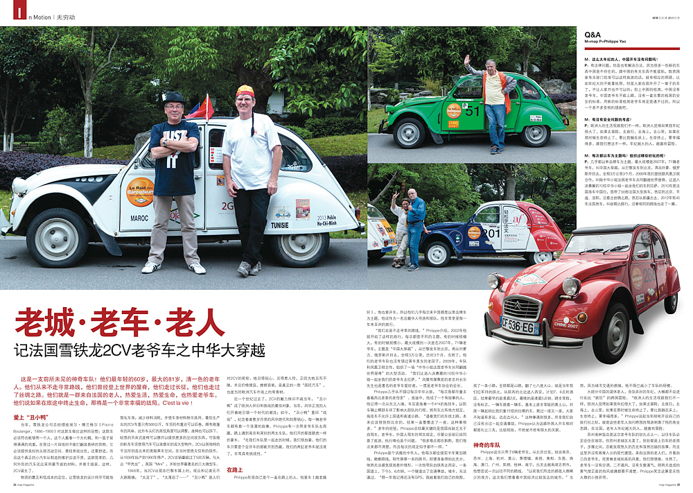 我的杂志设计7 （完结篇）（图ZMTE0MDQwODg=） - 书籍/画册 - 站酷设计师shiqi原创素材 - 站酷ZCOOL