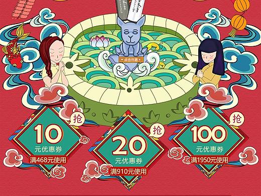 保健品手機(jī)端首頁（個人主頁-ZMjcwNTIxNjg=） - 電商 - 站酷設(shè)計(jì)師朱豬豬原創(chuàng)素材 - 站酷ZCOOL