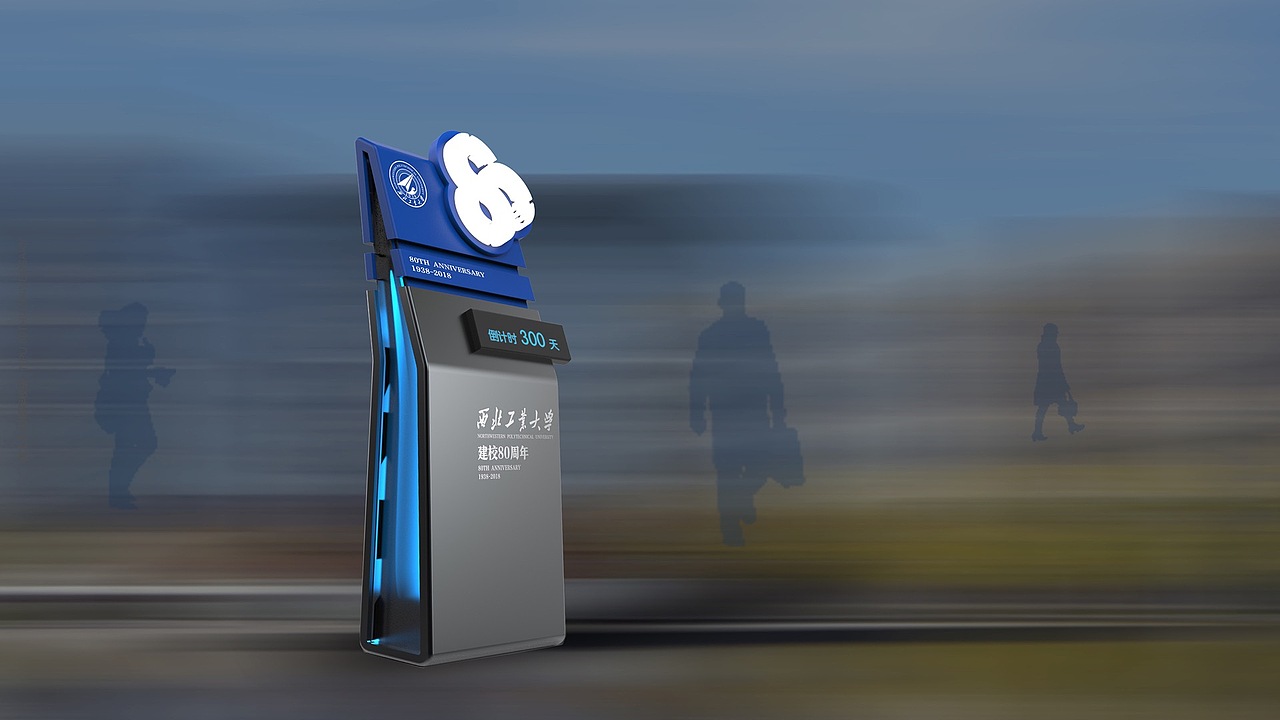 西工大80周年校庆（图ZMTExMzA0Mjg4） - 品牌 - 站酷设计师整个设计原创素材 - 站酷ZCOOL