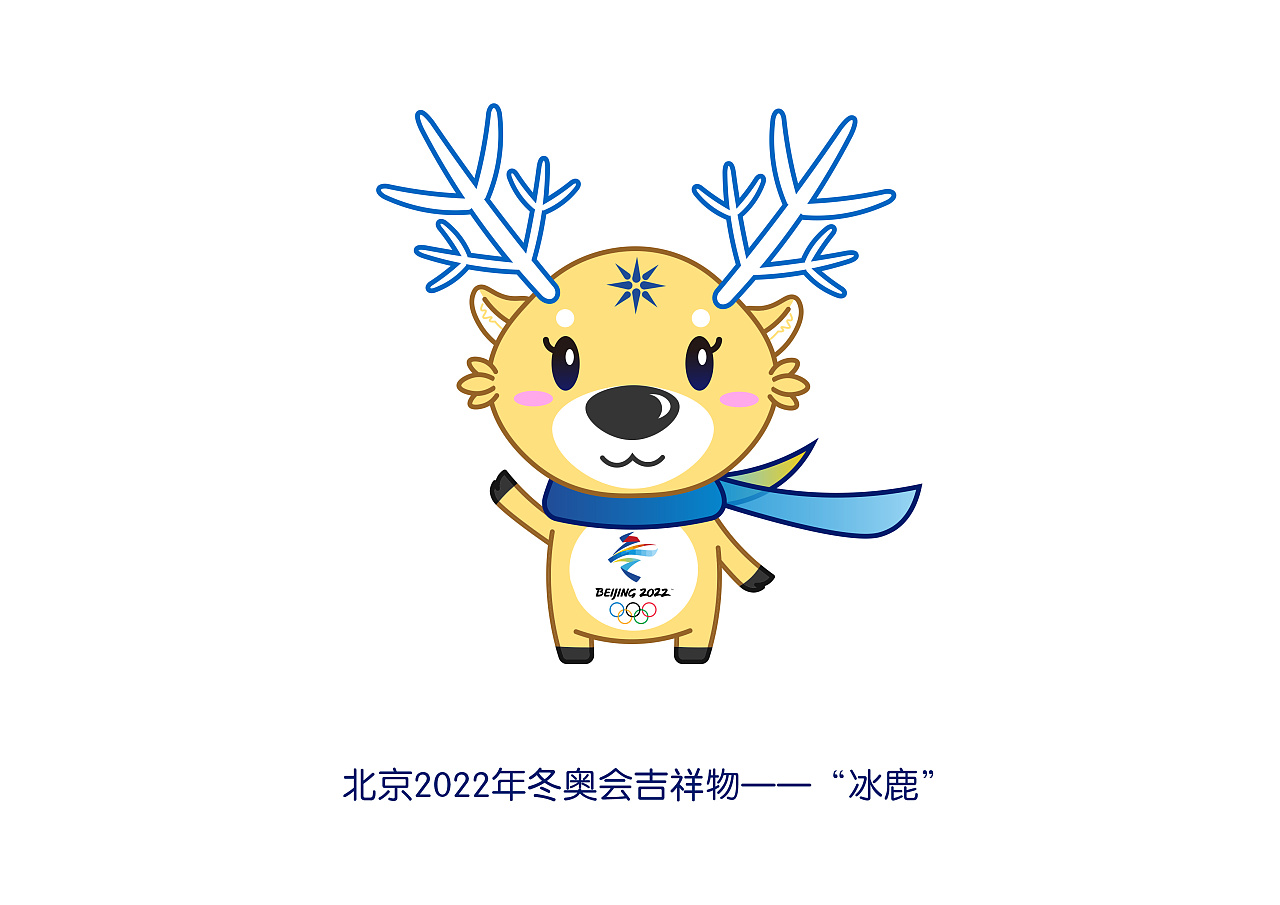 北京冬奥会雪花卡通图片