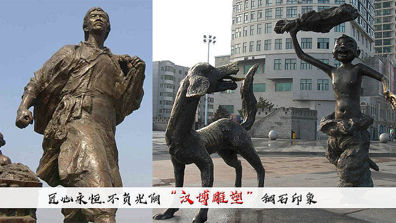 闯关东雕塑的代表的民俗意义!(图ZMjA0MzMyOTM2) - 雕塑 - 站酷设计师汉博雕塑匠心如一原创素材 - 站酷ZCOOL