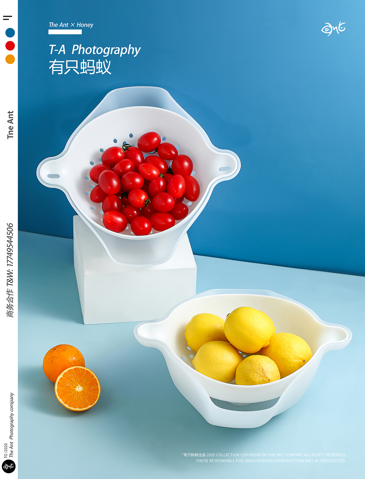 有只蚂蚁x百货产品丨沥水篮