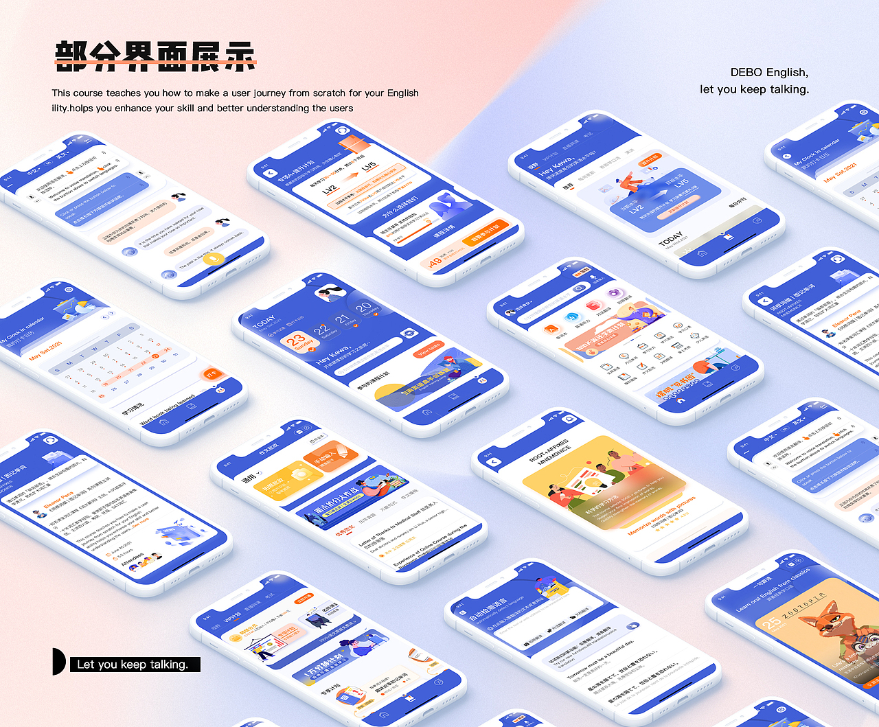 个人作品集（图ZMjcwOTc4MjI0） - APP界面 - 站酷设计师养月亮原创素材 - 站酷ZCOOL