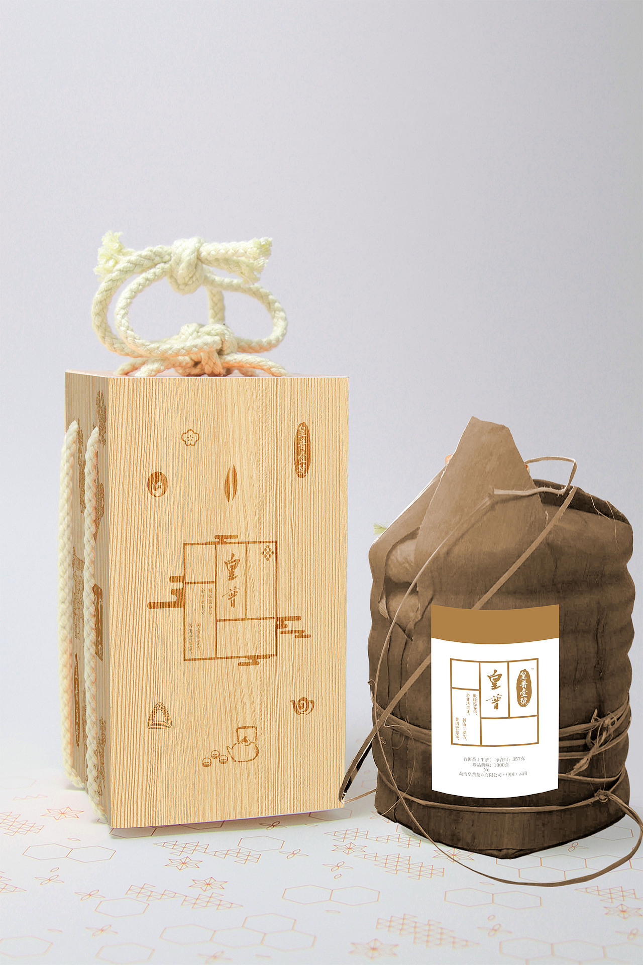 勐海皇普茶业有限公司包装设计