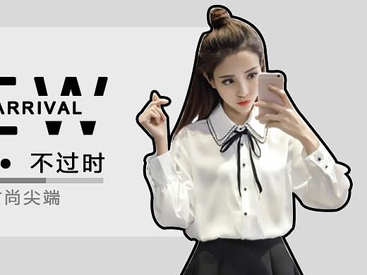女装海报