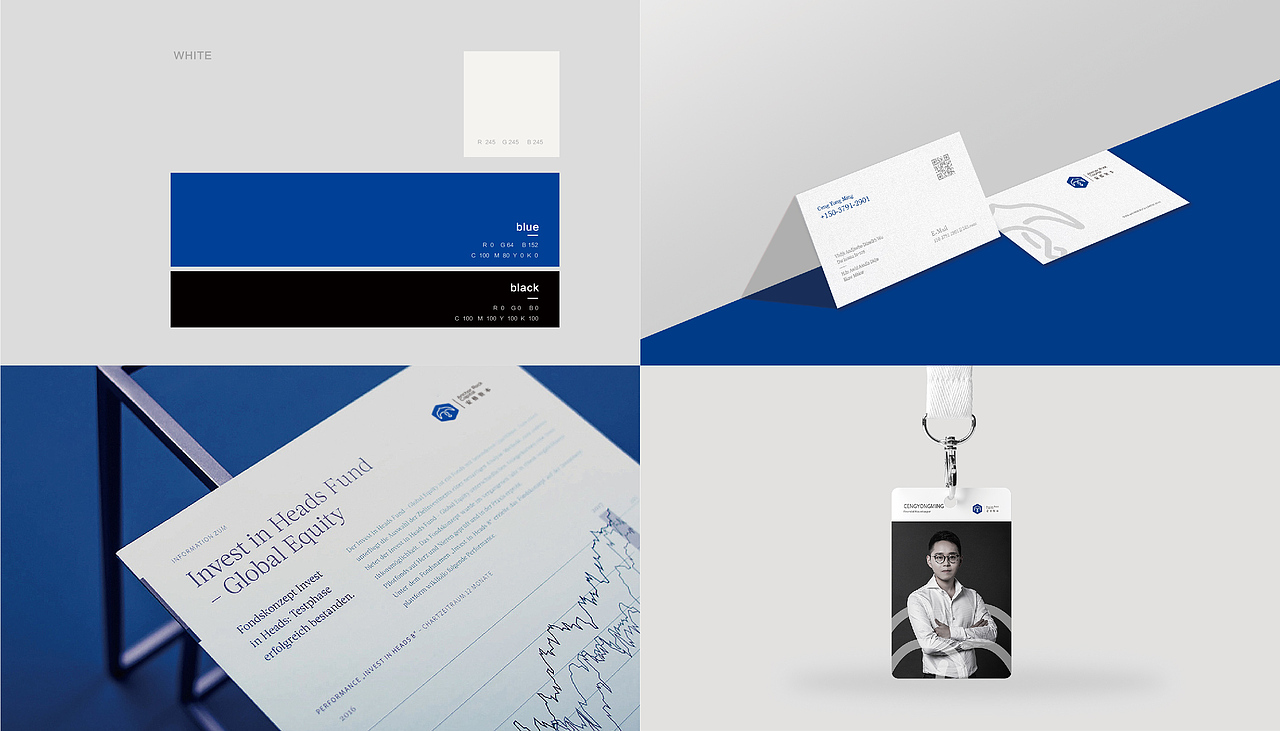 2019品牌设计选集