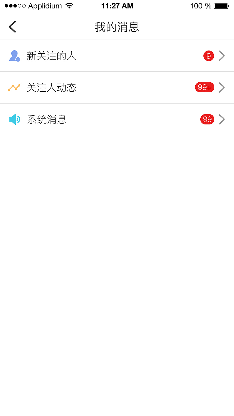 饭团儿APP效果图设计（图ZMTQ3MjI5OTYw） - APP界面 - 站酷设计师包子贼6原创素材 - 站酷ZCOOL