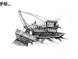 手繪