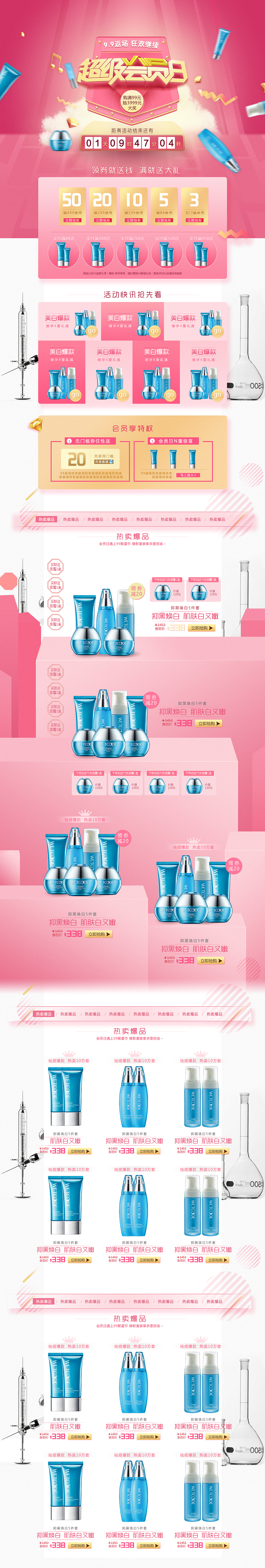 宜品商城（图ZMTU3MTA4MzEy） - APP界面 - 站酷设计师近距离接触原创素材 - 站酷ZCOOL