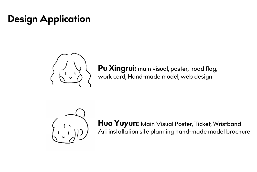 Max Bill:1+1=∞ —— 马克斯·比尔主题展览主视觉设计（图ZMjU1NjU1ODMy） - 宣传物料 - 站酷设计师爱吃歪歪原创素材 - 站酷ZCOOL